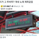 [TXT] ㅅㄷ 이거 <b>봄</b>? ㅋㅋㅋㅋㅋ