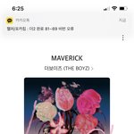 [더보이즈] 와 애들 오늘 <b>소년</b>때같아
