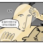 야 좋아하는애랑 눈 제대로 마주치는거 진짜 기분 <b>황홀</b>하다