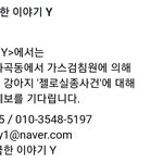 [이것좀봐줘] 가스 검침원 사칭 강아지 <b>도난</b> 사건 현재 상황