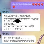 [NCT드림] <b>런쥔</b>이가 나한테 버블해줌