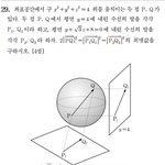 개꿀 <b>기하</b> 왜 안 하지