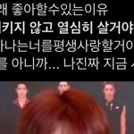 [NCT칠프] 엠아이<b>크라잉</b>?