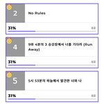 [TXT] ㅋㅋㅋㅋㅋㅋㅋㅋ 너무해