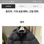 [드루와] <b>르꼬끄</b> 숏패딩 추반