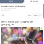 [NCT드림] 결국 이날에 <b>입</b><b>덕</b>함