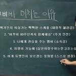 [BTOB] 얘<b>드라</b>