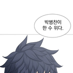 네웹 가비지 타임 <b>보셈</b>