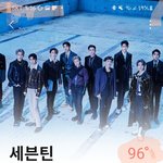 [세븐틴] 어떡해 서명호가 너무 좋아ㅠㅠ