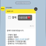 [NCT드림] 다운<b>플</b> 달리자!!