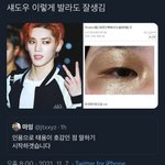 [NCT칠프] ㅋㅋㅋㅋ지금 보니가 <b>섀도우</b> ㅈㄴ 웃김