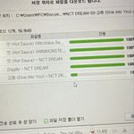 [NCT드림] 다운<b>하장</b>