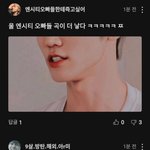 [모두드루와] <b>아미</b>, 시즈니들 <b>수준</b> 너무 낮은 거 아냐?