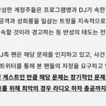 [스키즈] 트위터 보고 왔는데요 (인증했는데 왜 댓글 안달아주세요...