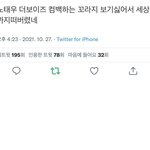 노태우 대통령이 <b>주근</b> 이유.