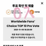 [스키즈] <b>계정주</b> 누구야?