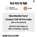 [트레저] 오늘도 <b>mama</b>투표를 잊지말자