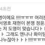 [NCT칠프] ㅋㅋㅋ밑글이거 언제야 <b>개귀여어</b>