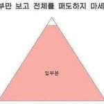 [스키즈] <b>변방</b>계ㅋㅋㅋㅋㅋㅋㅋ