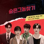 [모두드루와] 아스트로 라키랑 <b>MJ</b> 주연 웹드라마