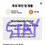 [스키즈] 계정주 판에 있다며