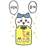 이거 경쟁률 확인해주라