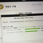 [NCT드림] 적지만 <b>다운</b>해ㅛ어!!