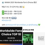 [NCT칠프] ❗️<b>마마</b> 총공