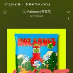 [NCT드림] 내일이나 모레 음원집계<b>순위</b> 올려준대
