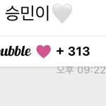 [스키즈] 제발 폰 내려놓고 맛있는 거 먹고와