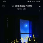 [BTOB] 멜로디