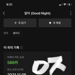 [BTOB] 지금 지친 사람들도 많을 거야