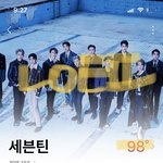 [세븐틴] 민규 어릴 때 사진 좀 <b>주랑</b>