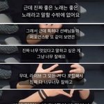 [NCT칠프] 밑 <b>푸딩</b>이가 ㅅㅋㅈ ㅂㅊ님께서 우리애들 언급