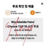 [스키즈] 앞으로는