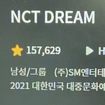 [NCT드림] 개간지다