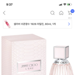 [댓글부탁해] <b>지미추</b> 로 살까?????