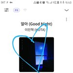 [BTOB] 내가 비투비 파서 <b>다행</b>이다