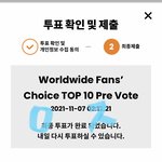 [스키즈] <b>MAMA</b> 투표 인증