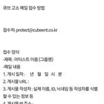 [BTOB] 질문 있엉