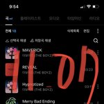 [더보이즈] 라디오신청또<b>해도</b>돼?