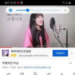 <b>이분</b> 노래 ㄹㅇ 잘하지 않냐