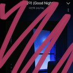 [BTOB] 나는 왜..