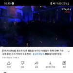 <b>심야</b>괴담회 이 편 레전드다