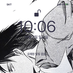 [드루와] 아까 리바이 <b>배사</b>찾던 판녀 있냐