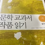 [댓글부탁해] 예비고1인데 <b>이</b> <b>책</b> 도움 될까??