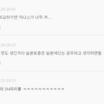 08년에는 ㄹㅇ 일본 아이돌이 더 잘나갔음?