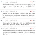 [NCT<b>칠</b>프] 진심 마지막으로 말함