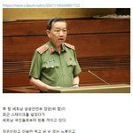 스테이크 썰었다가 욕먹는 중인 베트남 장관