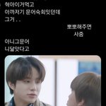 [NCT칠프] 내<b>가동</b>젱하는이유